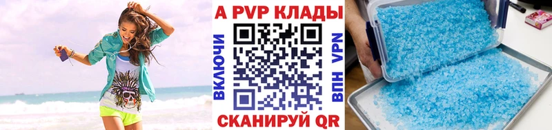 Alpha PVP Соль  Хотьково 