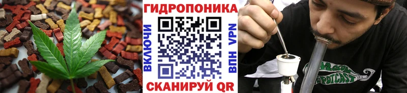 Печенье с ТГК марихуана  где купить наркоту  MEGA сайт  Хотьково 