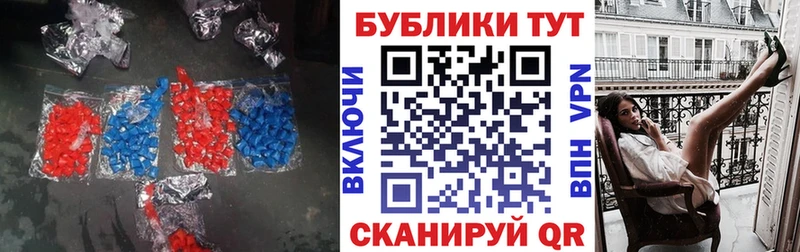 хочу наркоту  Хотьково  это клад  ЭКСТАЗИ MDMA  блэк спрут tor 