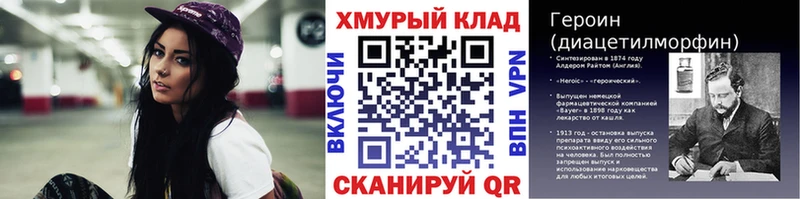 Героин Афган купить наркотики сайты Хотьково