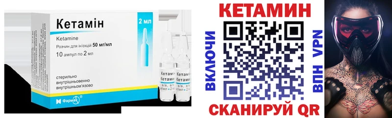 сколько стоит  Хотьково  КЕТАМИН ketamine 