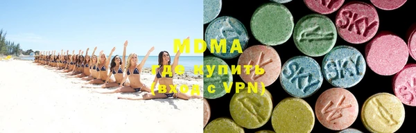 гидра Аркадак