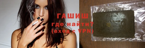 не бодяженный Армянск