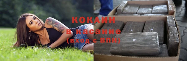 не бодяженный Армянск