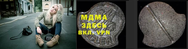 гидра Аркадак