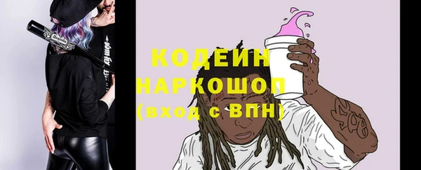 гидра Аркадак
