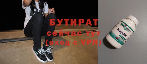не бодяженный Армянск