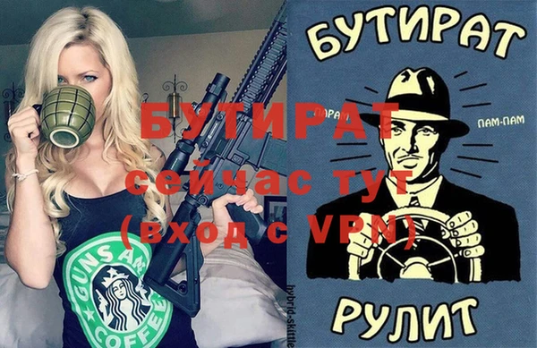 не бодяженный Армянск