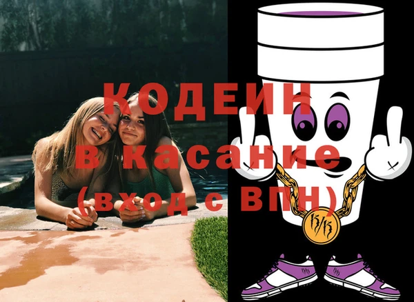 гидра Аркадак