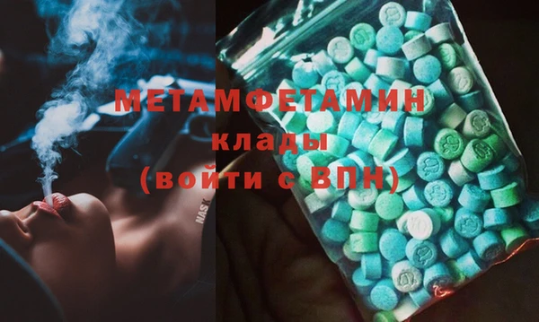 гидра Аркадак