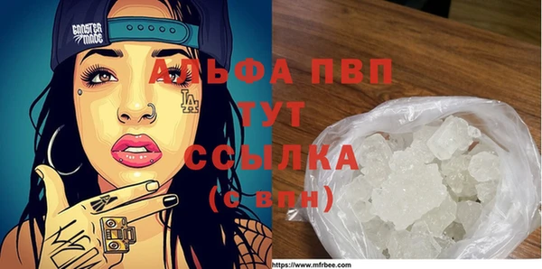 метадон Нязепетровск