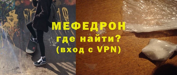 метадон Нязепетровск