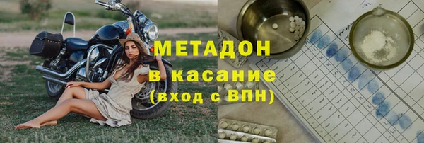 гидра Аркадак