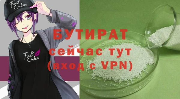 не бодяженный Армянск