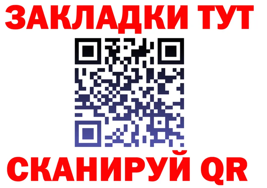 Альфа ПВП мука ONION shop OMG Хотьково