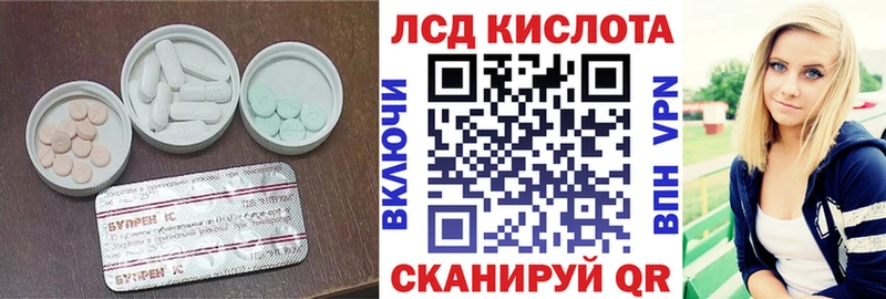 что такое   ОМГ ОМГ ссылки  Лсд 25 экстази кислота  Хотьково 