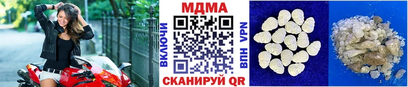 MDMA crystal Хотьково
