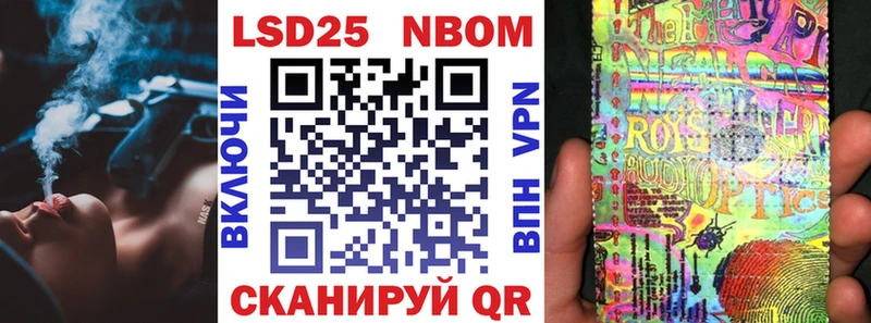 Марки N-bome 1500мкг  Хотьково 