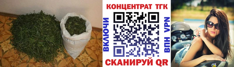 купить   Хотьково  ТГК жижа 