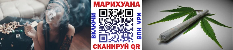 МАРИХУАНА планчик  Хотьково 